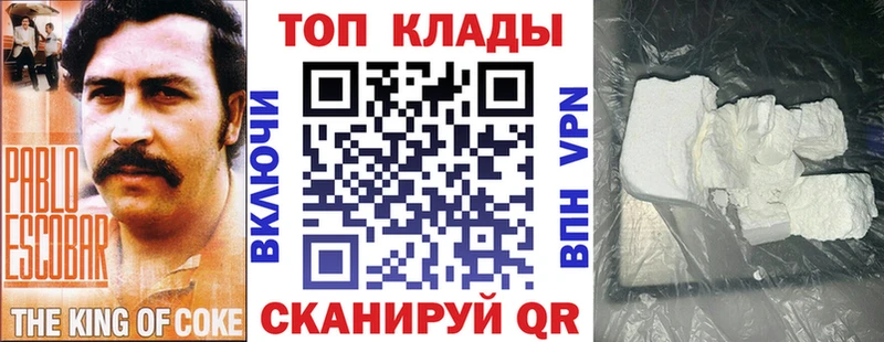 Все наркотики Лысково COCAIN  АМФЕТАМИН  Мефедрон  Гашиш  Конопля 