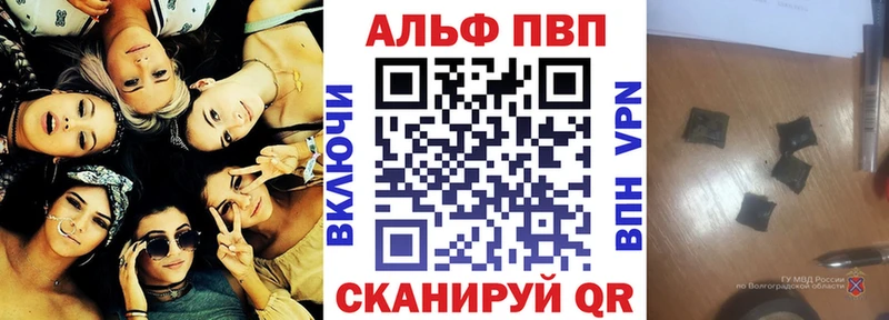 где можно купить   Лысково  А ПВП СК 