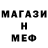 Метадон methadone Burning Hamon