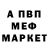 Метадон VHQ Yarik Nesteriv