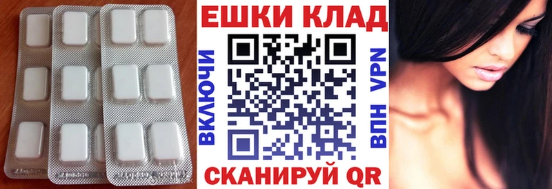 Экстази Philipp Plein  omg как зайти  Лысково  где купить наркотик 