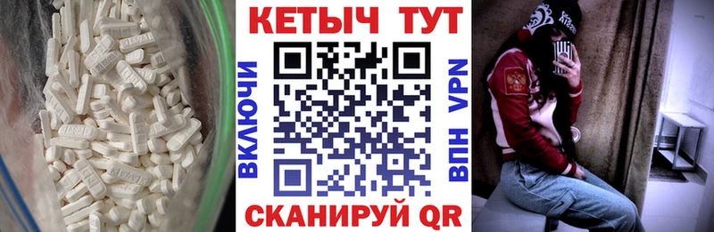 КЕТАМИН ketamine  где найти   Лысково 