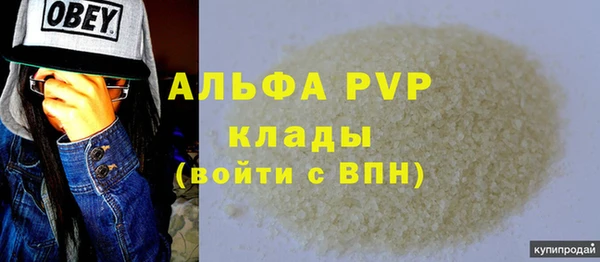 прущая мука Лабытнанги