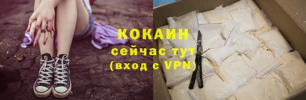 прущая мука Лабытнанги