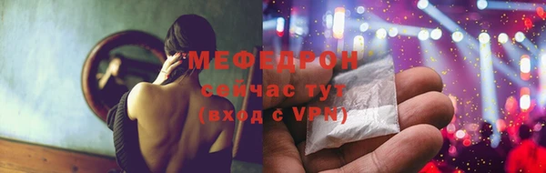 меф VHQ Болотное