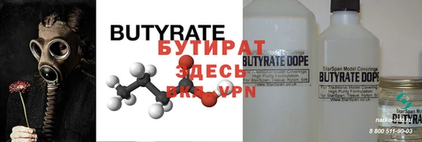 PSILOCYBIN Болхов
