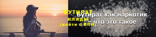ECSTASY Лагань