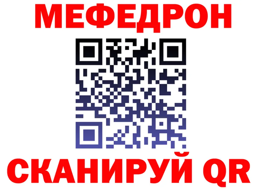 МЕФ VHQ зеркало это OMG Лысково