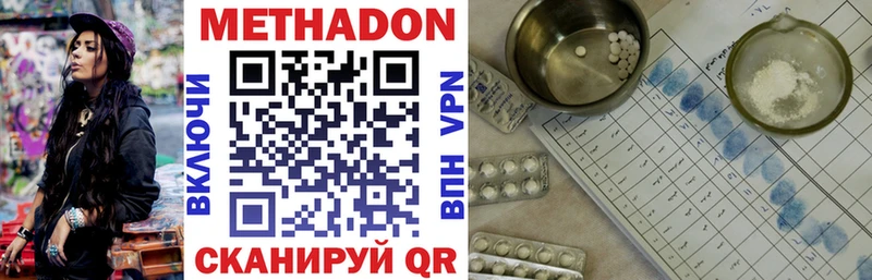 наркошоп  Лысково  Метадон белоснежный 
