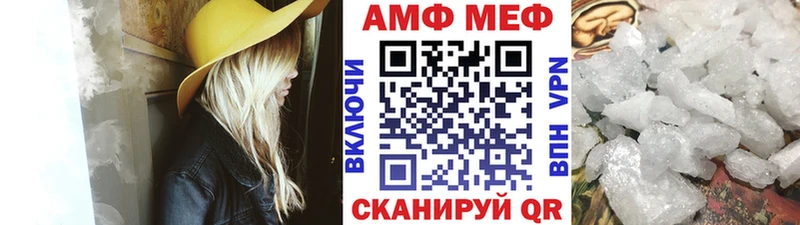 МЕТАМФЕТАМИН пудра  где найти   Лысково 