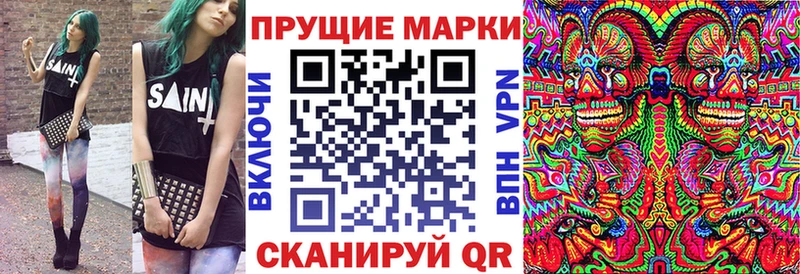 купить   Лысково  Марки N-bome 1,8мг 