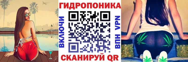 Конопля Bruce Banner  ОМГ ОМГ зеркало  Лысково 